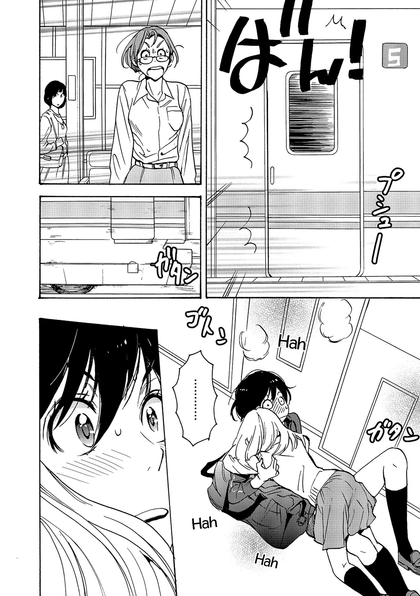Halaman dari Kase-san to… Chapter 14