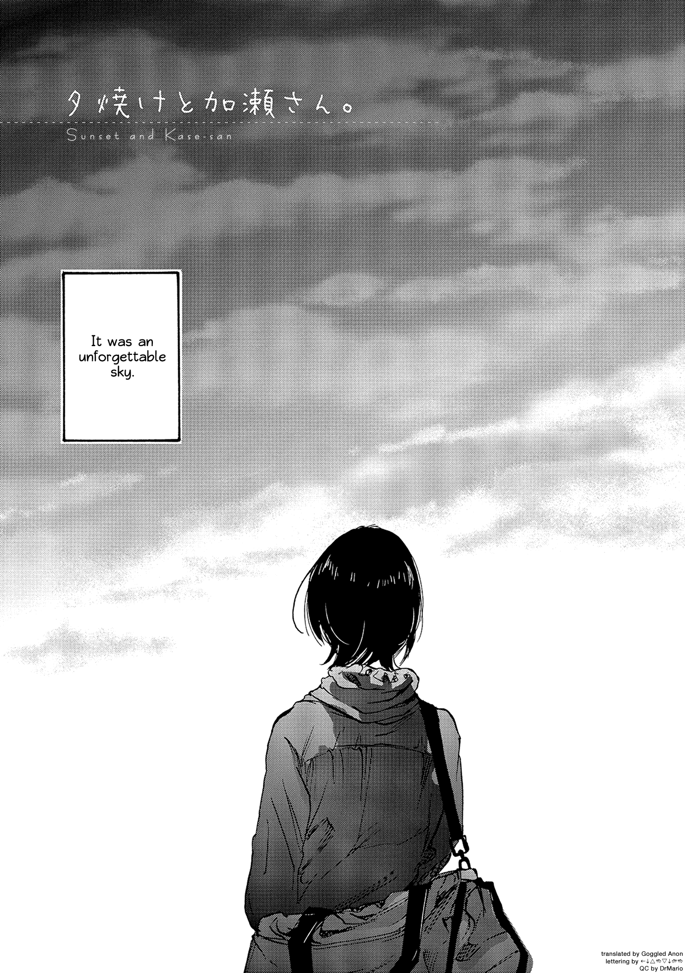 Halaman dari Kase-san to… Chapter 14