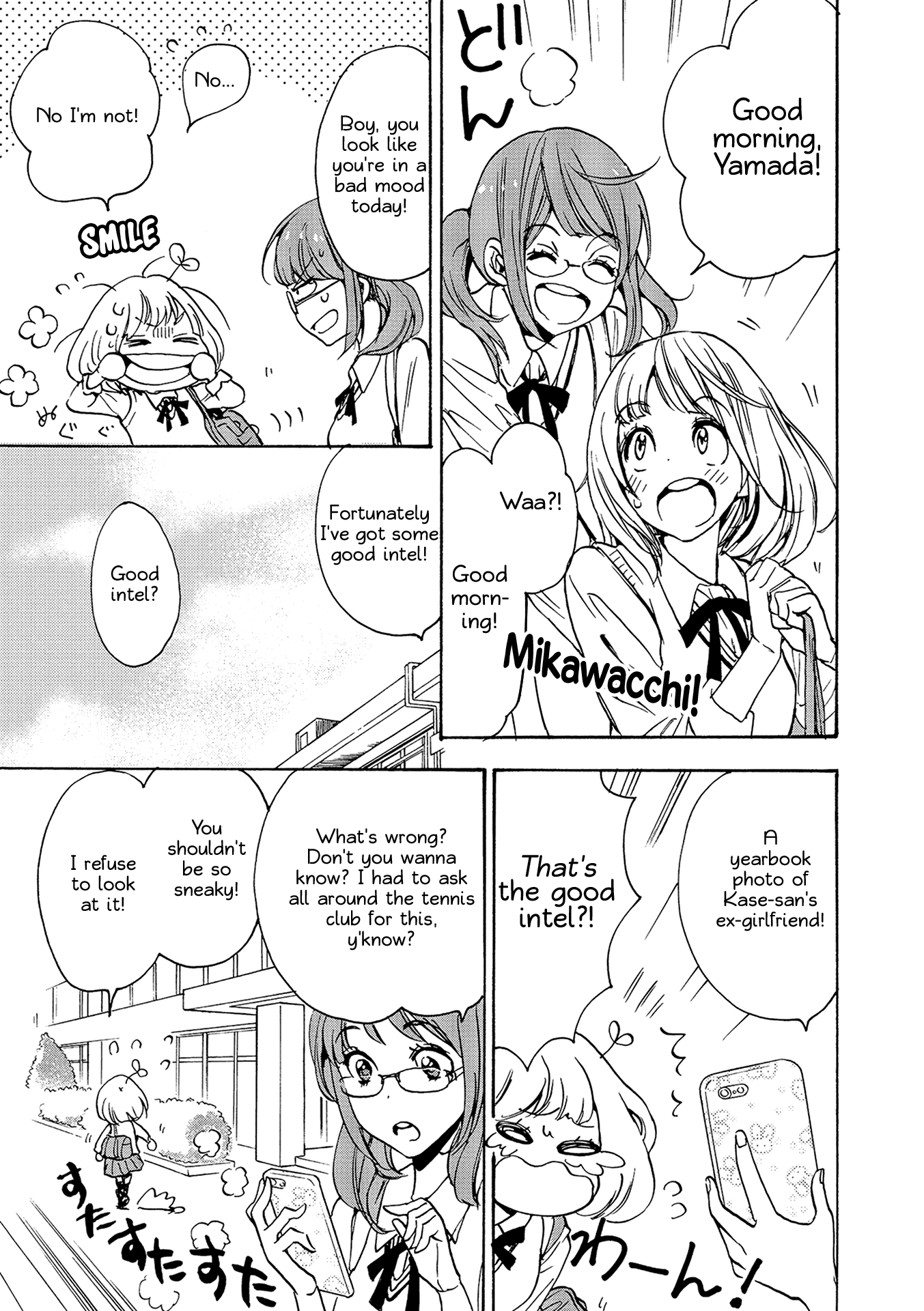 Halaman dari Kase-san to… Chapter 14