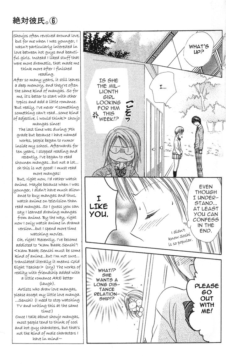 Halaman dari Zettai Kareshi Chapter 32