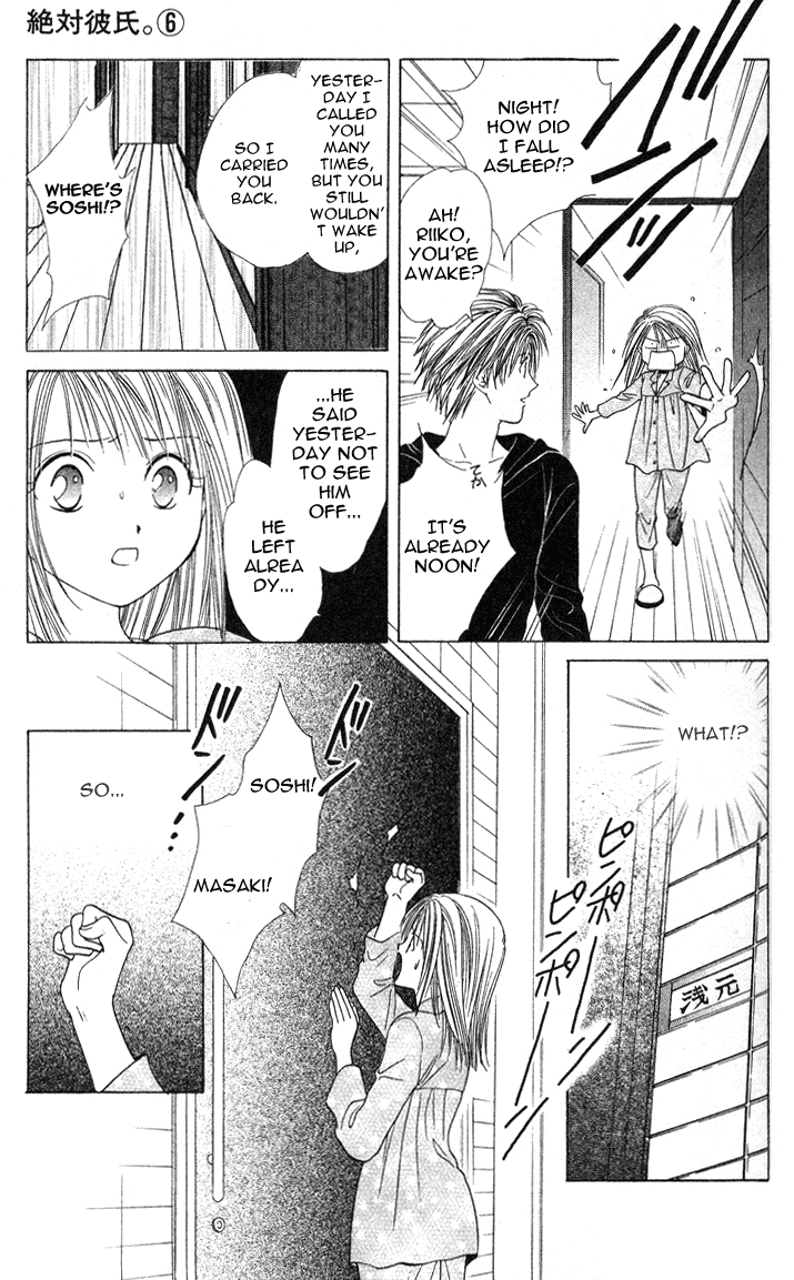 Halaman dari Zettai Kareshi Chapter 32