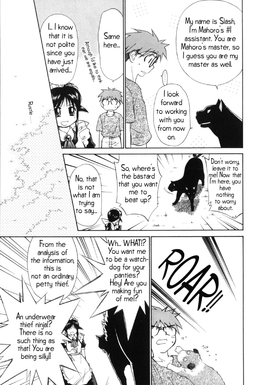 Halaman dari Mahoromatic Chapter 9