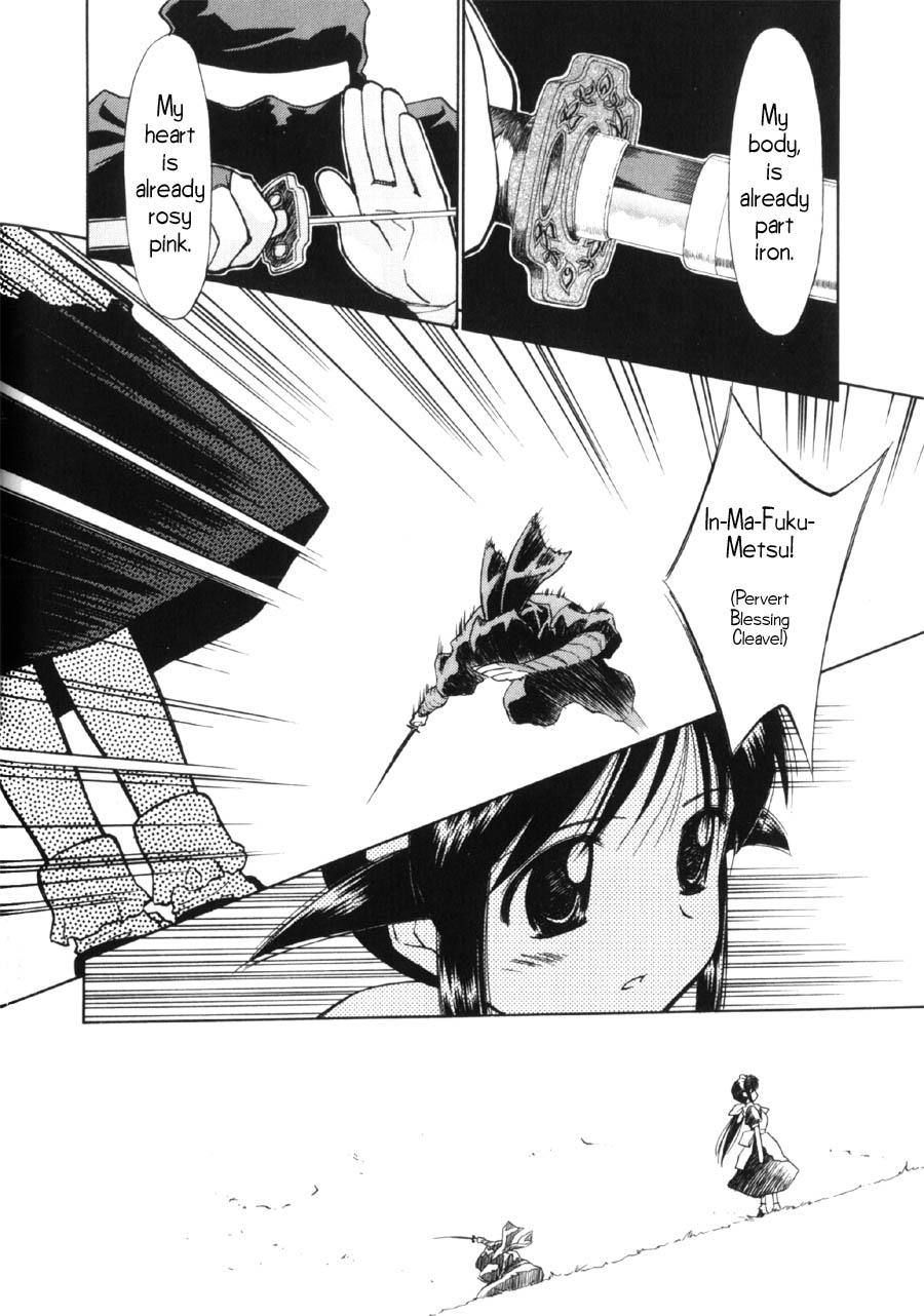Halaman dari Mahoromatic Chapter 9