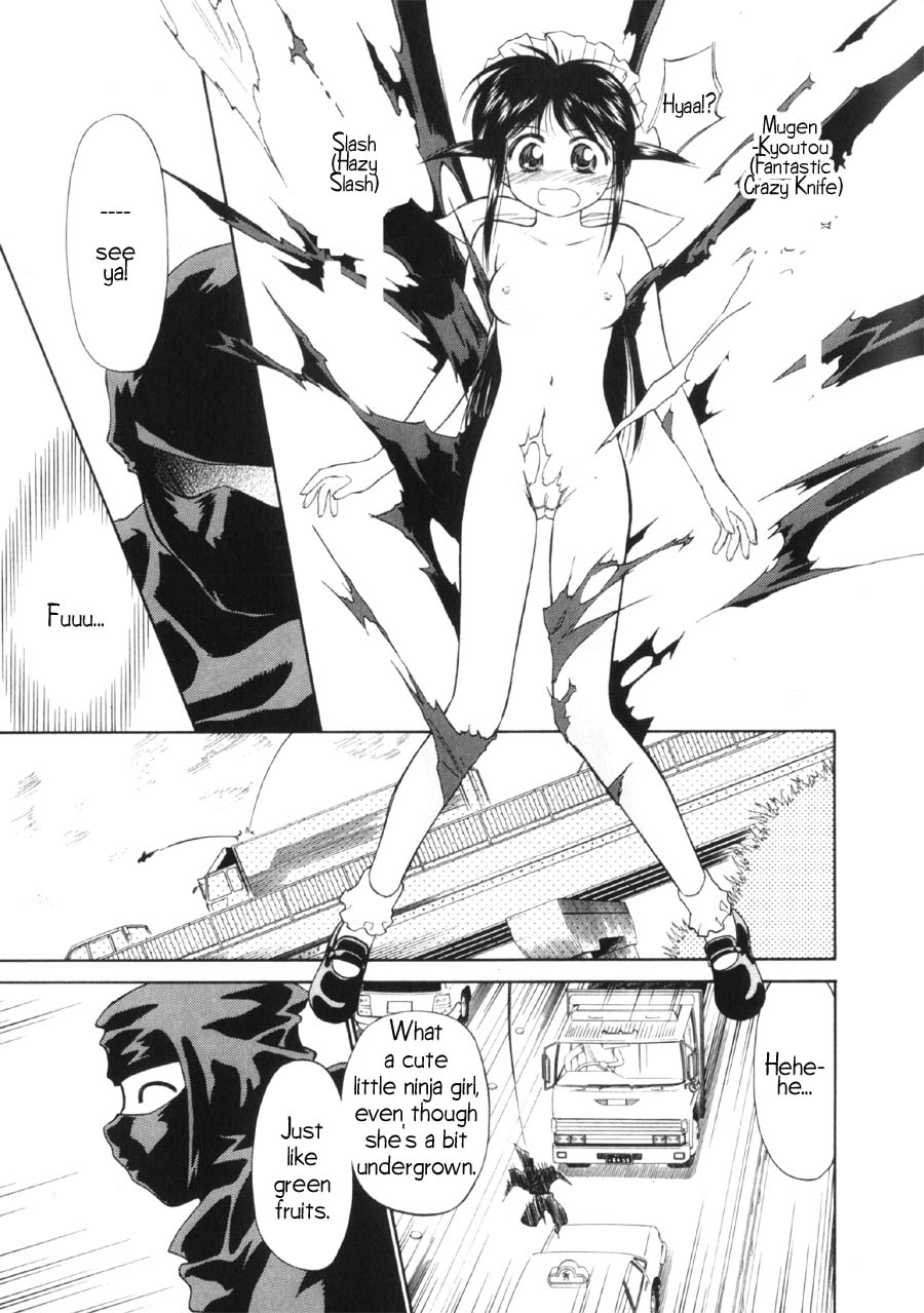 Halaman dari Mahoromatic Chapter 9