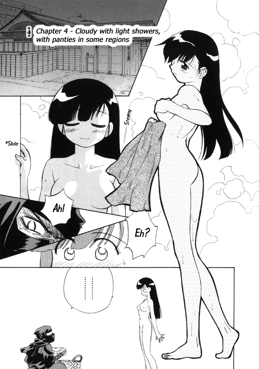 Halaman dari Mahoromatic Chapter 9