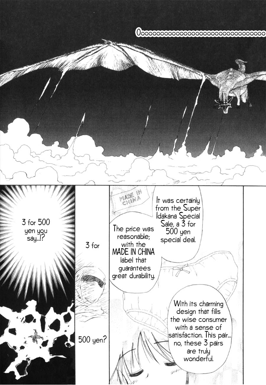 Halaman dari Mahoromatic Chapter 9