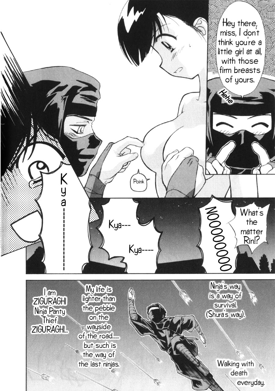 Halaman dari Mahoromatic Chapter 9