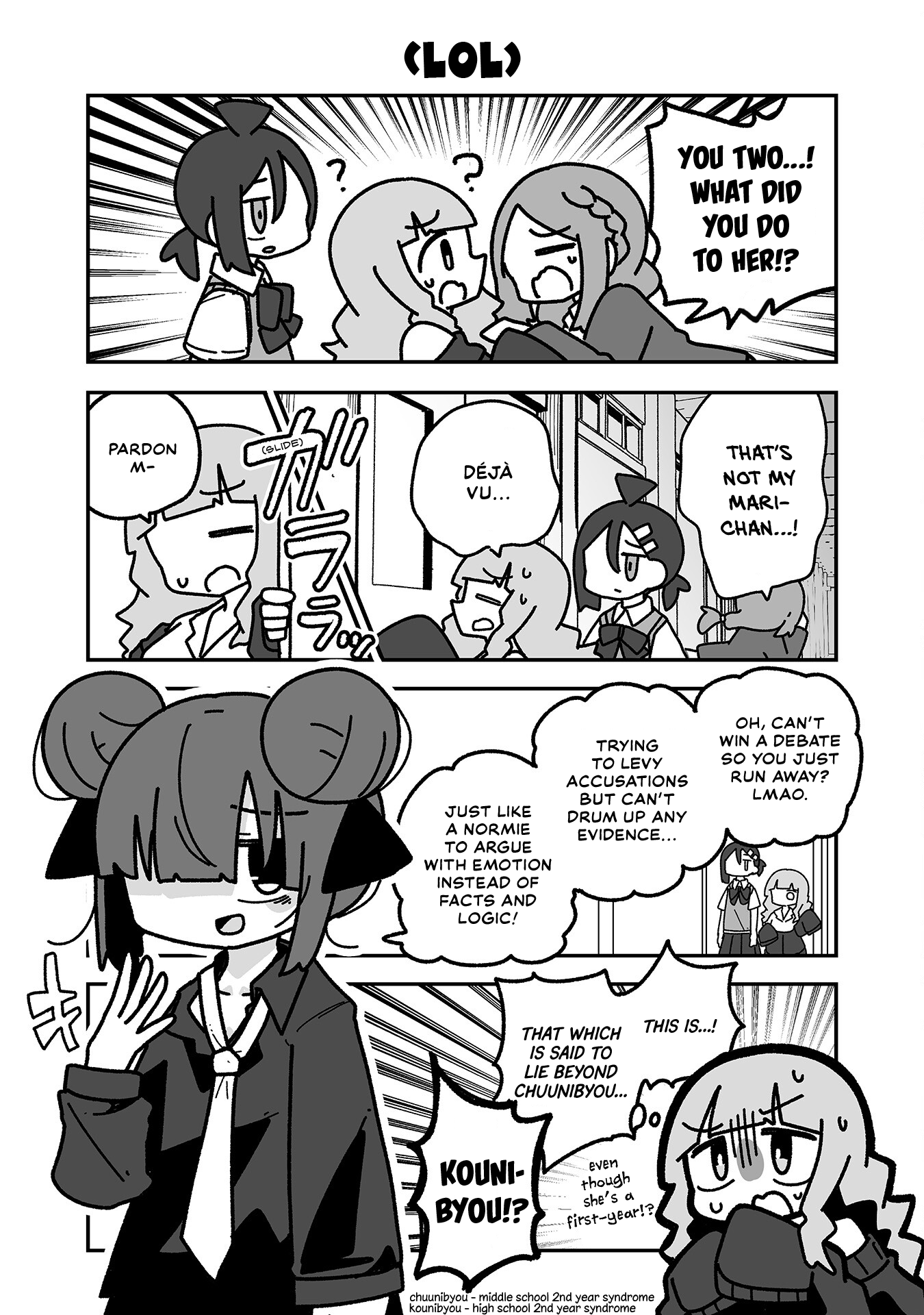 Otaku ni Yasashii Gyaru ni Watashi wa Naru! Chapter 23 Page 2
