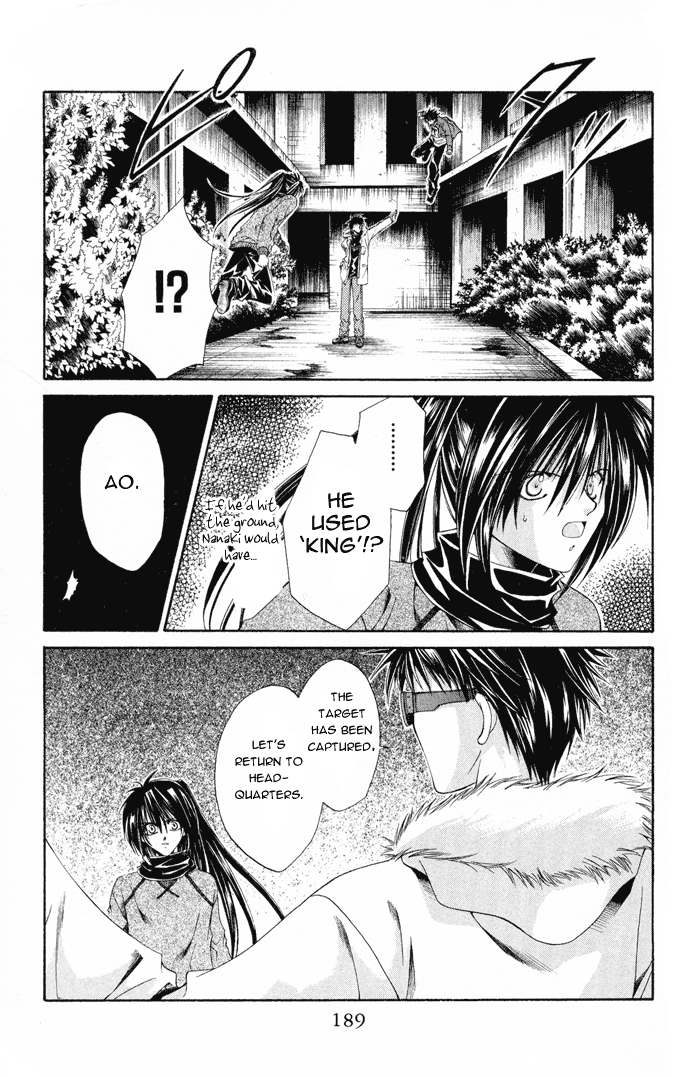 Halaman dari Choushinri Genshou Nouryokusha Nanaki Chapter 6