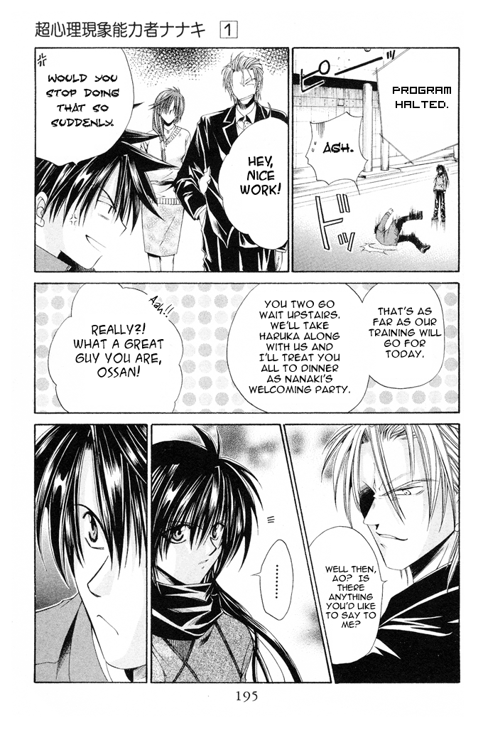 Halaman dari Choushinri Genshou Nouryokusha Nanaki Chapter 6