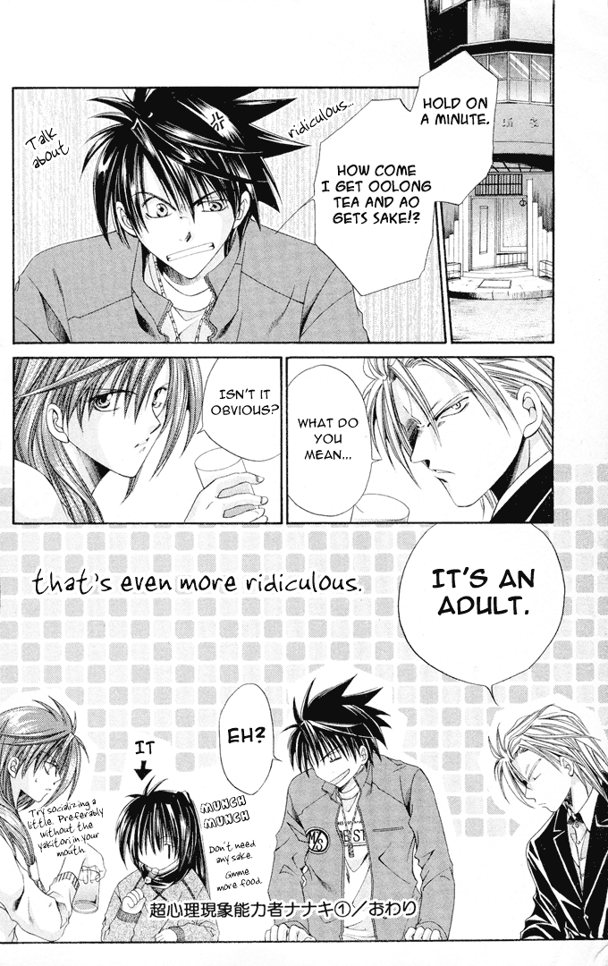 Halaman dari Choushinri Genshou Nouryokusha Nanaki Chapter 6