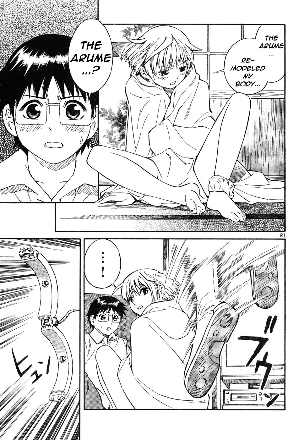 Halaman dari Blue Drop ~Tenshi no Bokura~ Chapter 1