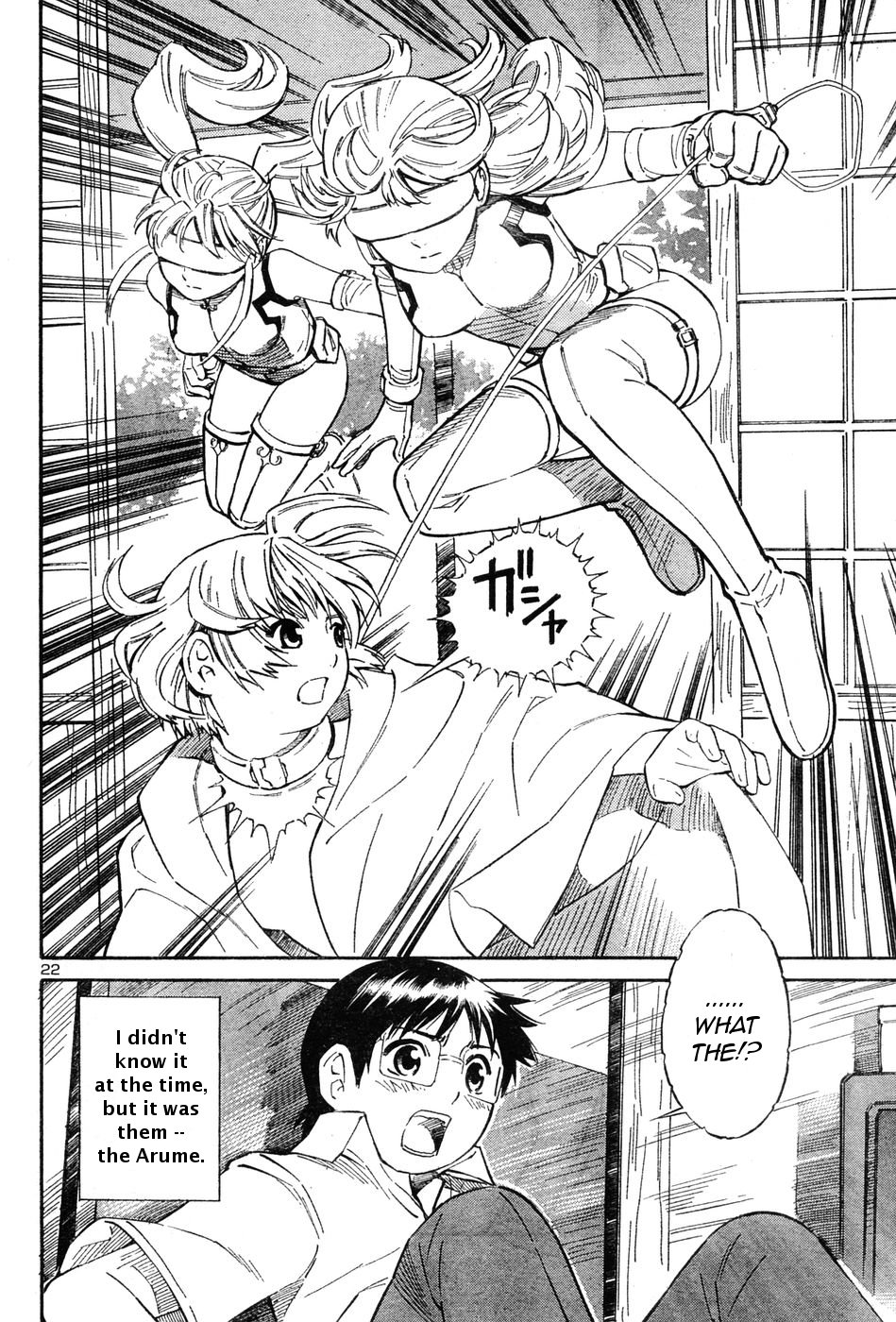 Halaman dari Blue Drop ~Tenshi no Bokura~ Chapter 1