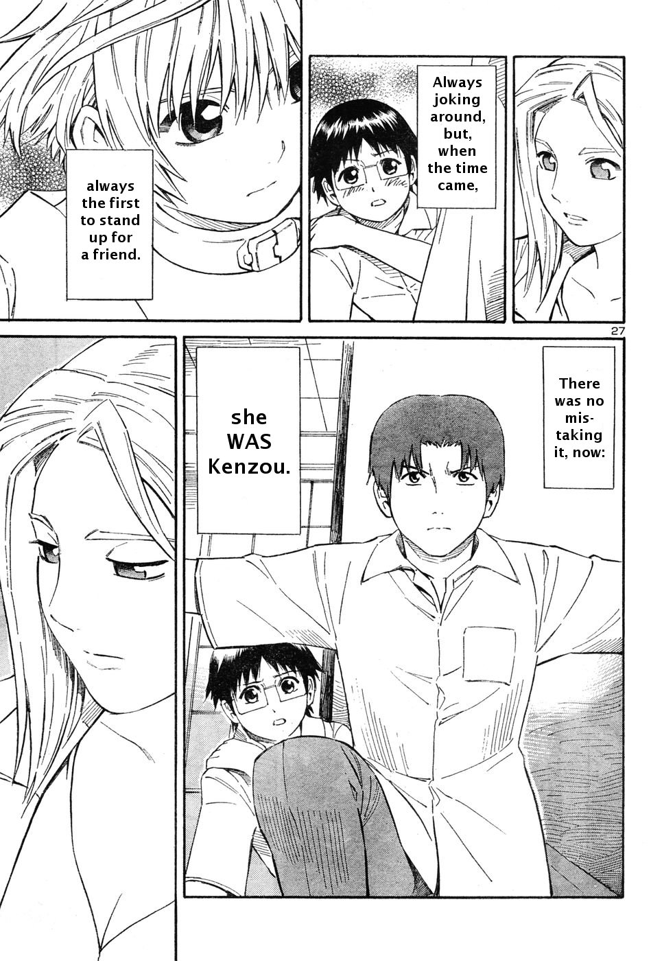 Halaman dari Blue Drop ~Tenshi no Bokura~ Chapter 1
