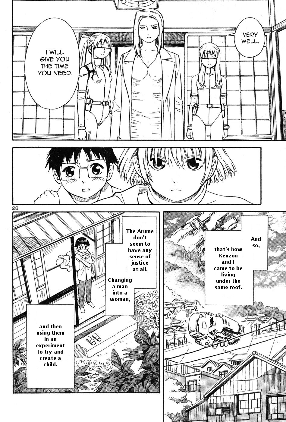 Halaman dari Blue Drop ~Tenshi no Bokura~ Chapter 1