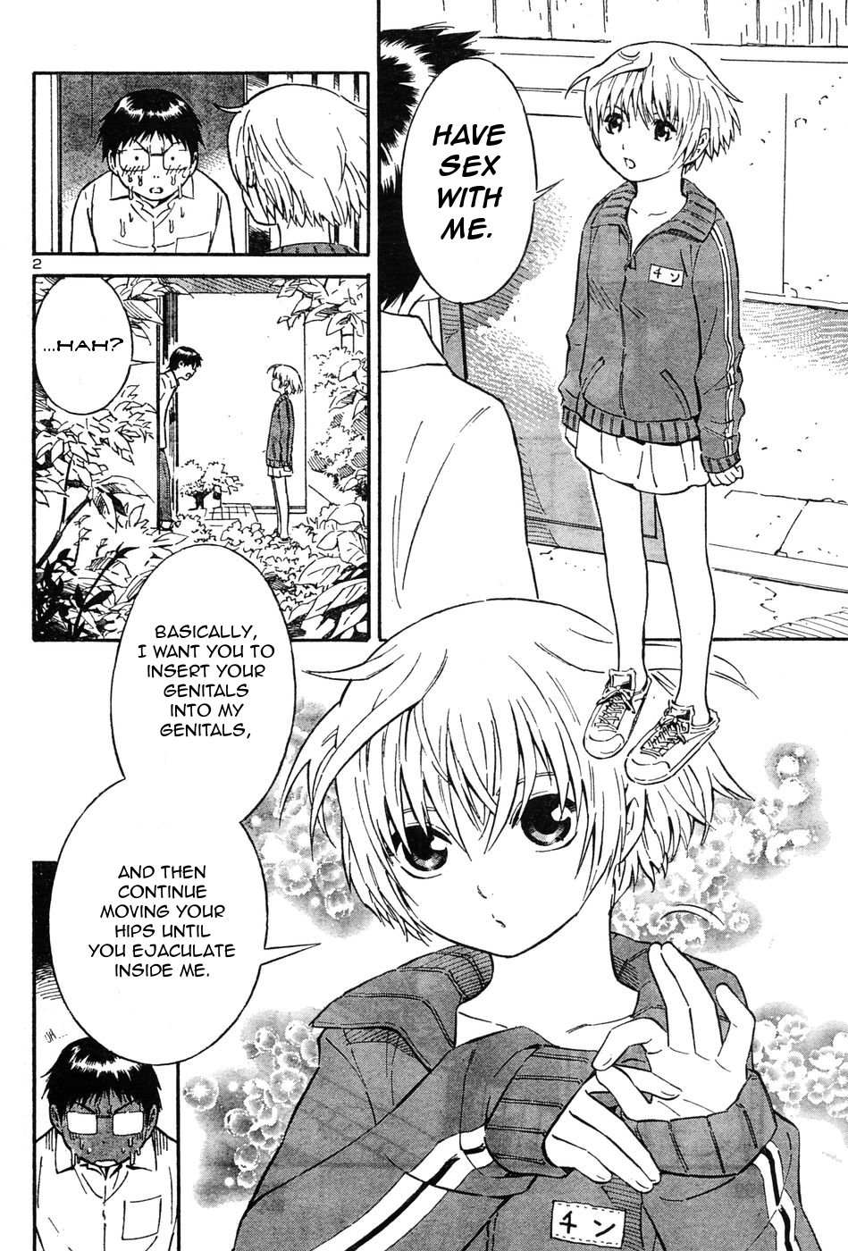 Halaman dari Blue Drop ~Tenshi no Bokura~ Chapter 1