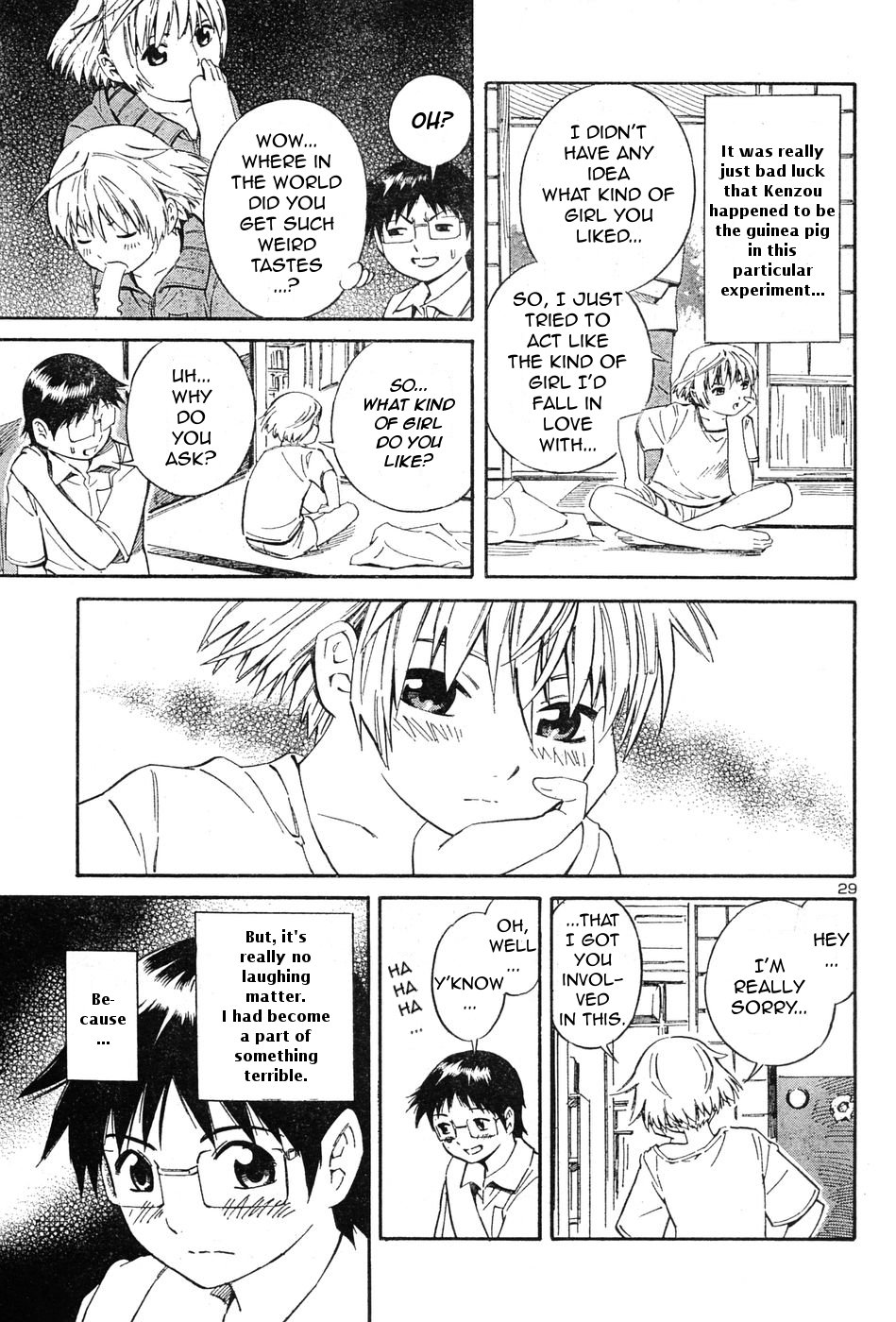 Halaman dari Blue Drop ~Tenshi no Bokura~ Chapter 1