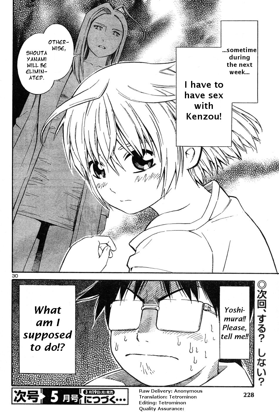 Halaman dari Blue Drop ~Tenshi no Bokura~ Chapter 1