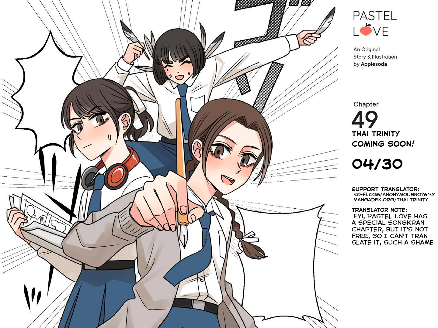 Halaman dari Pastel Love Chapter 48