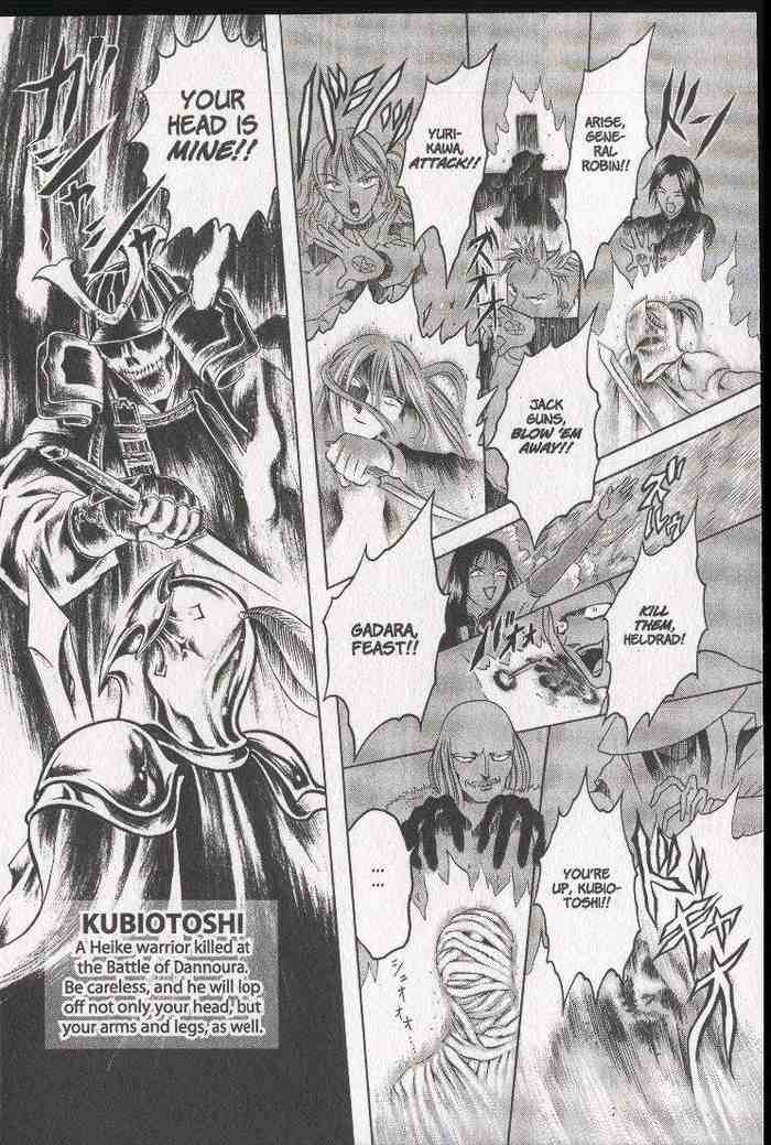 Halaman dari Zombieya Reiko Chapter 10