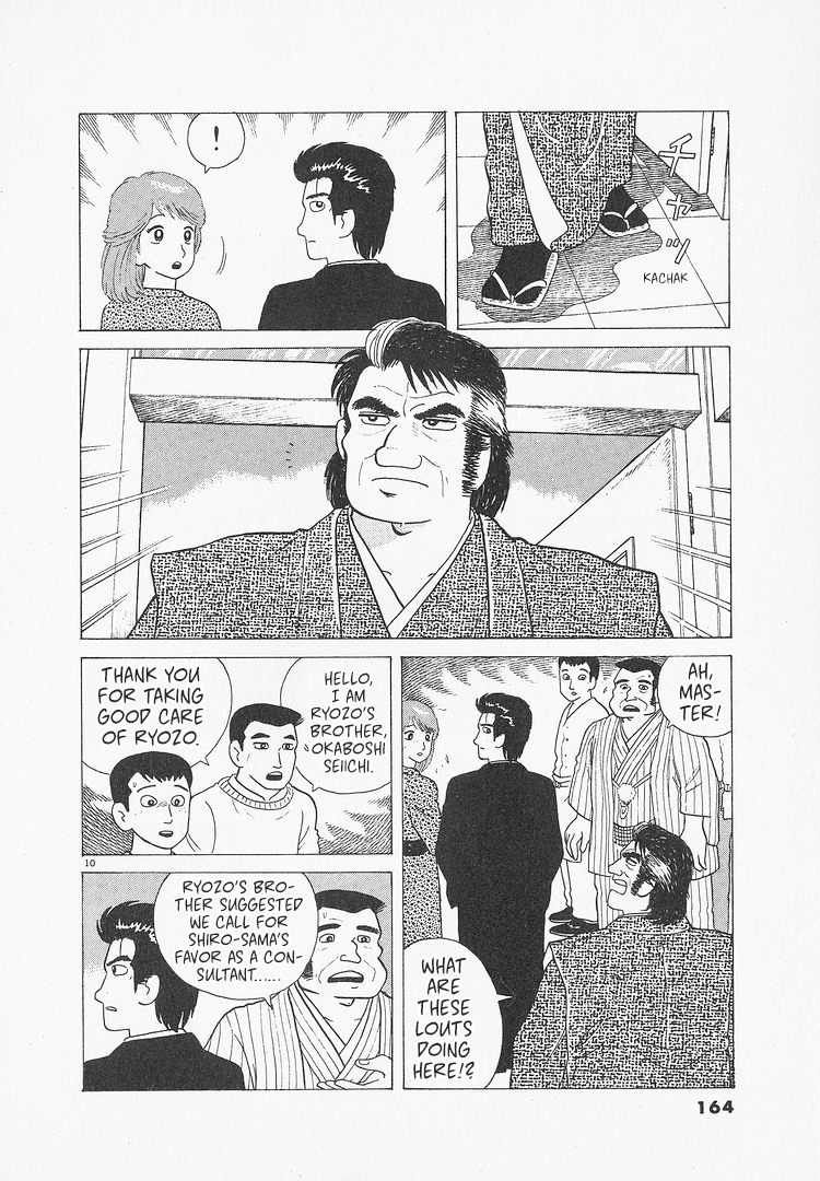 Halaman dari Oishinbo Chapter 89