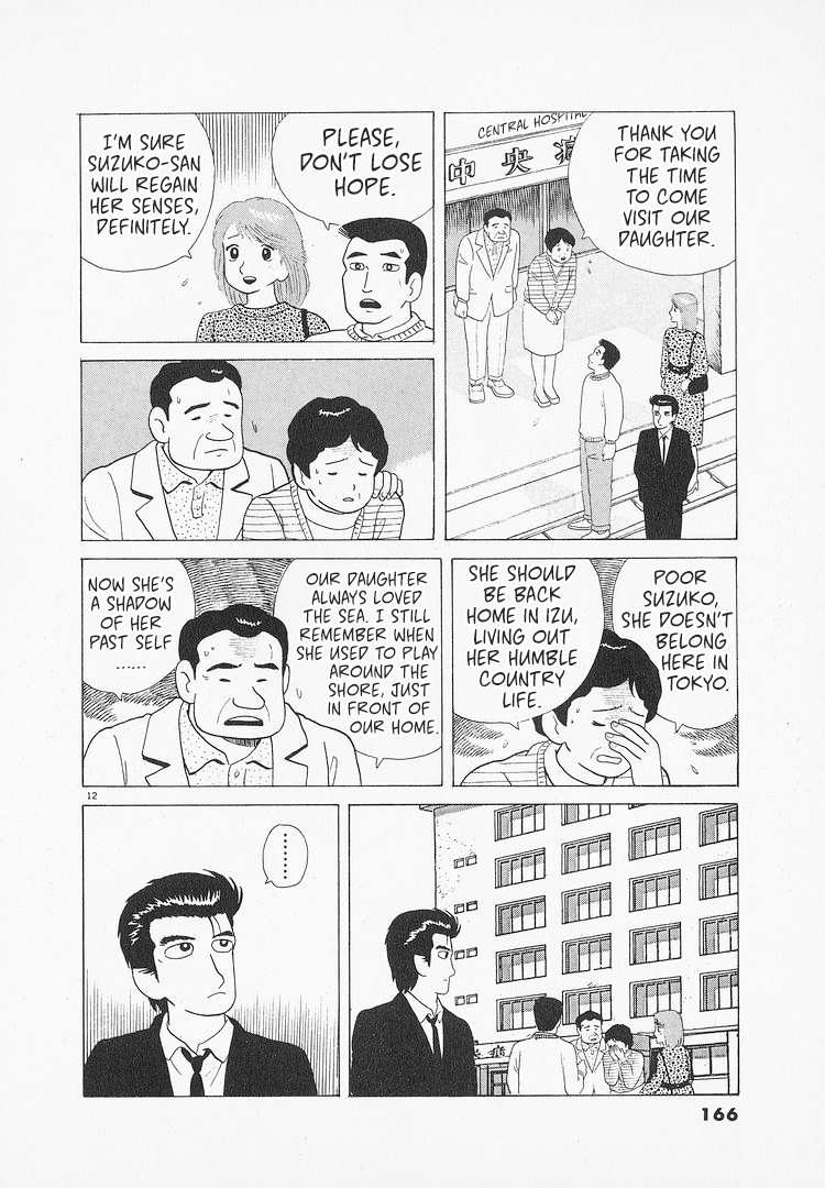 Halaman dari Oishinbo Chapter 89