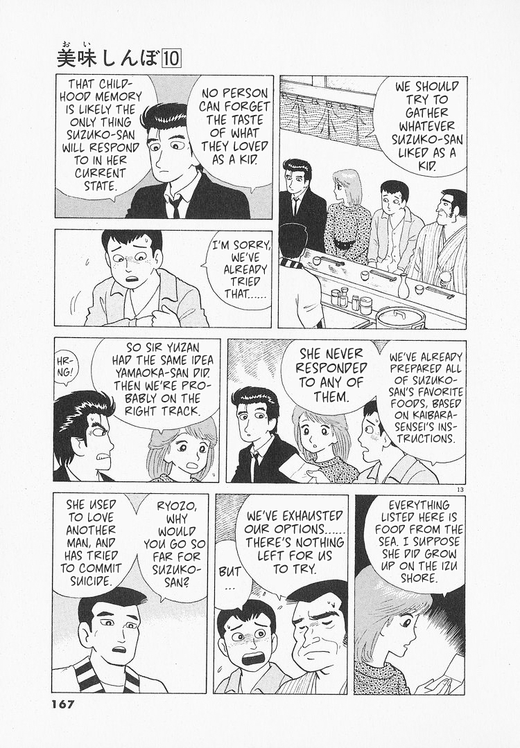 Halaman dari Oishinbo Chapter 89