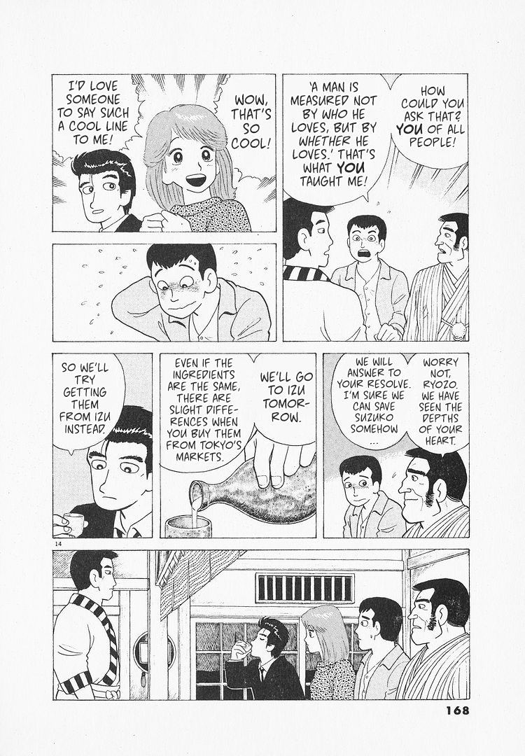 Halaman dari Oishinbo Chapter 89