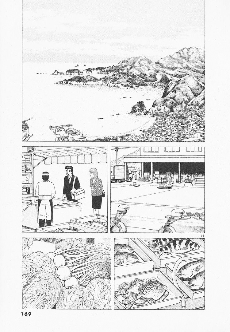 Halaman dari Oishinbo Chapter 89