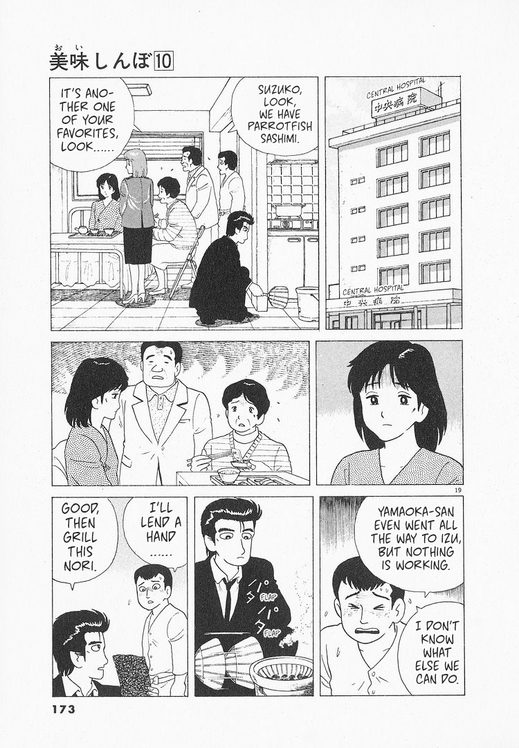 Halaman dari Oishinbo Chapter 89