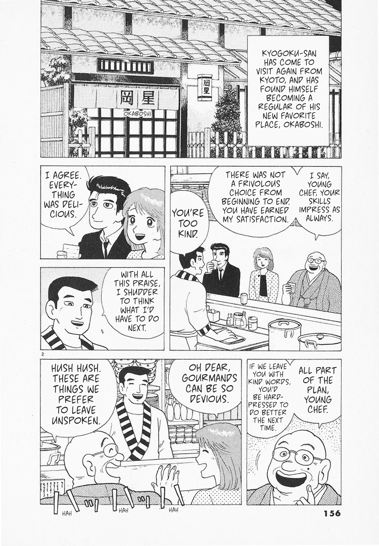 Halaman dari Oishinbo Chapter 89