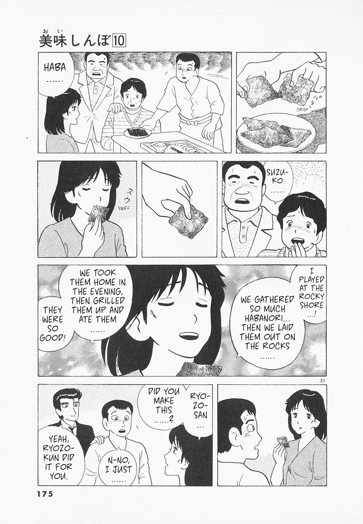 Halaman dari Oishinbo Chapter 89