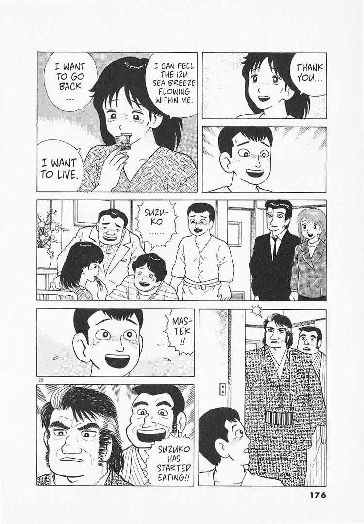 Halaman dari Oishinbo Chapter 89