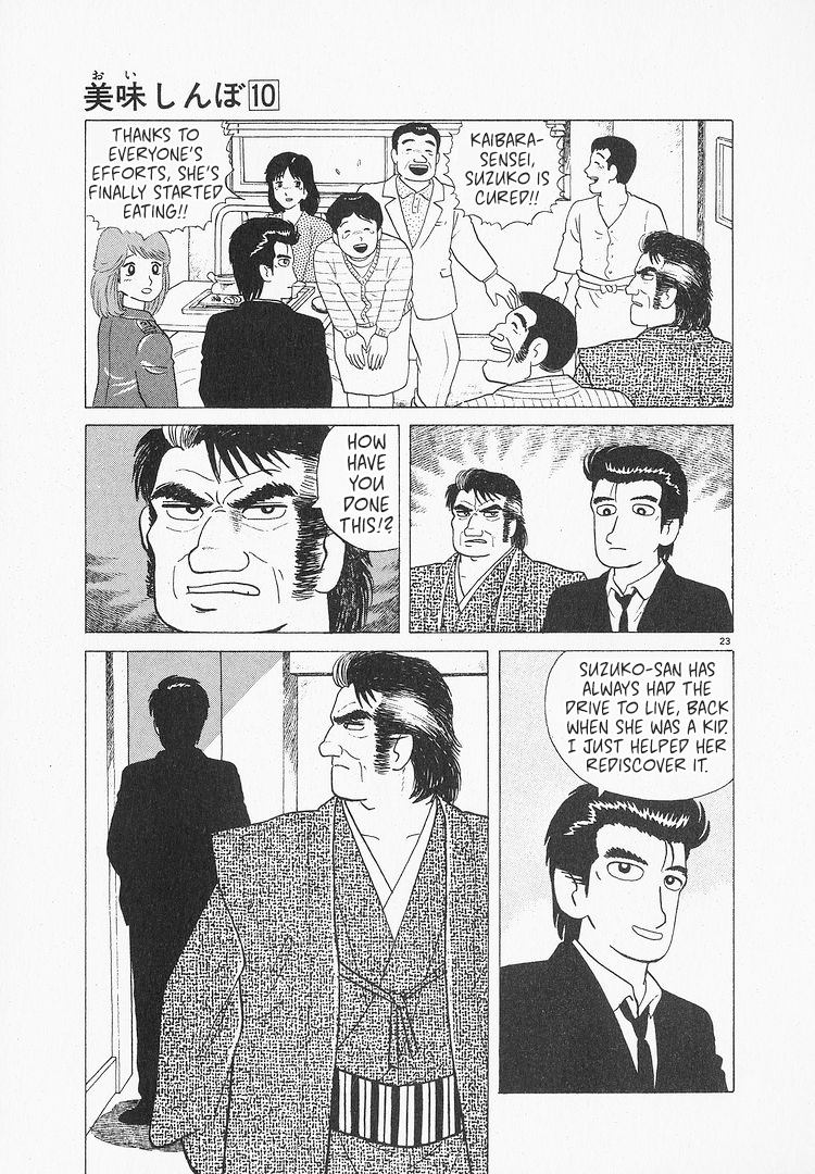 Halaman dari Oishinbo Chapter 89