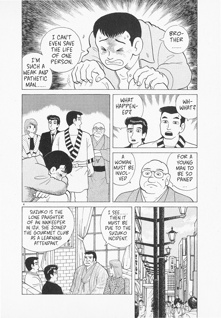 Halaman dari Oishinbo Chapter 89