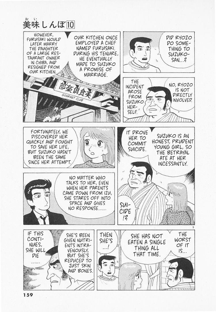 Halaman dari Oishinbo Chapter 89