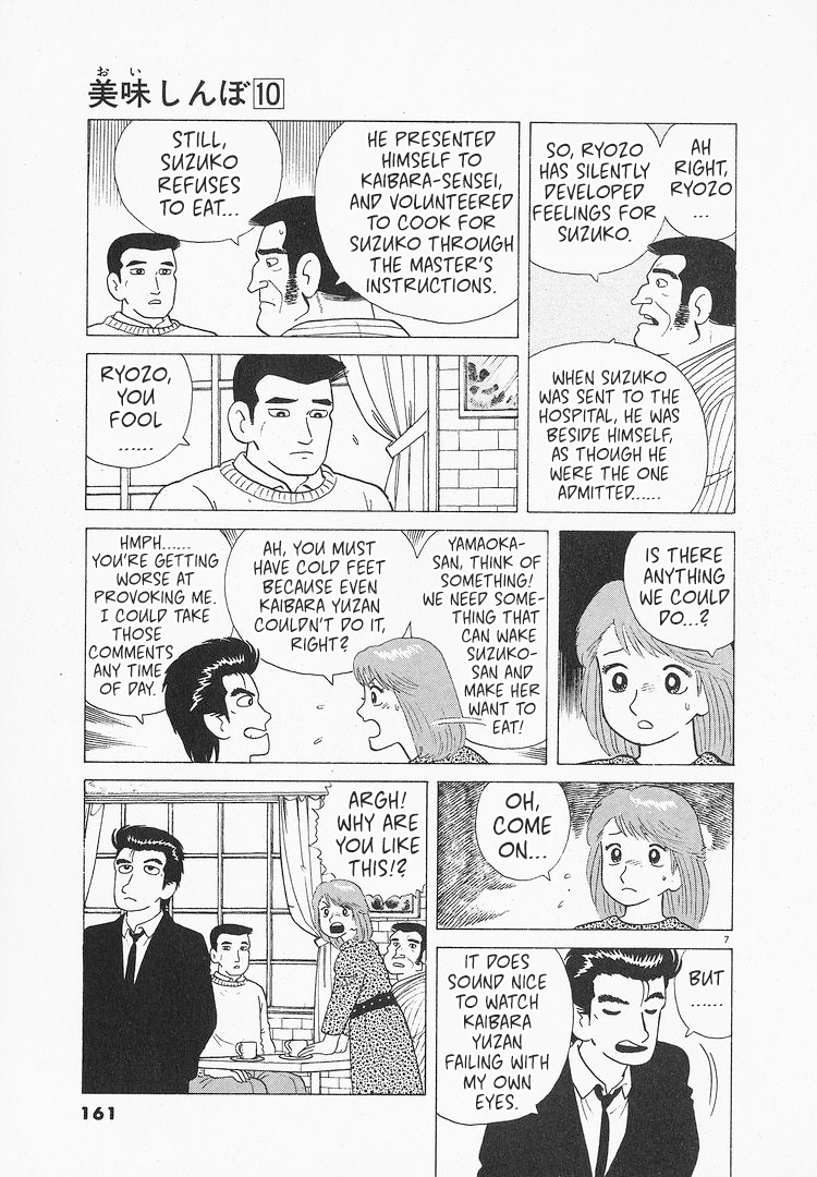 Halaman dari Oishinbo Chapter 89