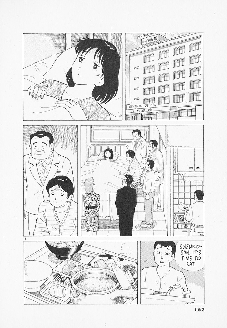 Halaman dari Oishinbo Chapter 89