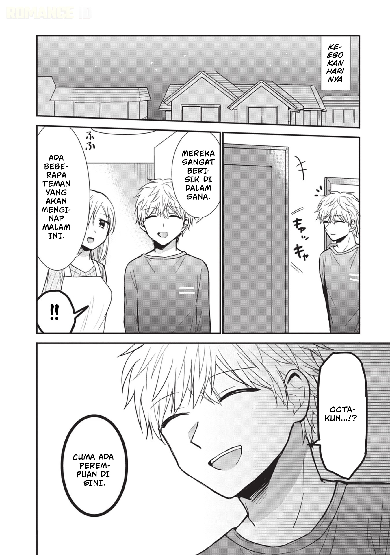 Kao ni Denai Kashiwada-san to Kao ni Deru Oota-kun Chapter 87.5 - halaman 3