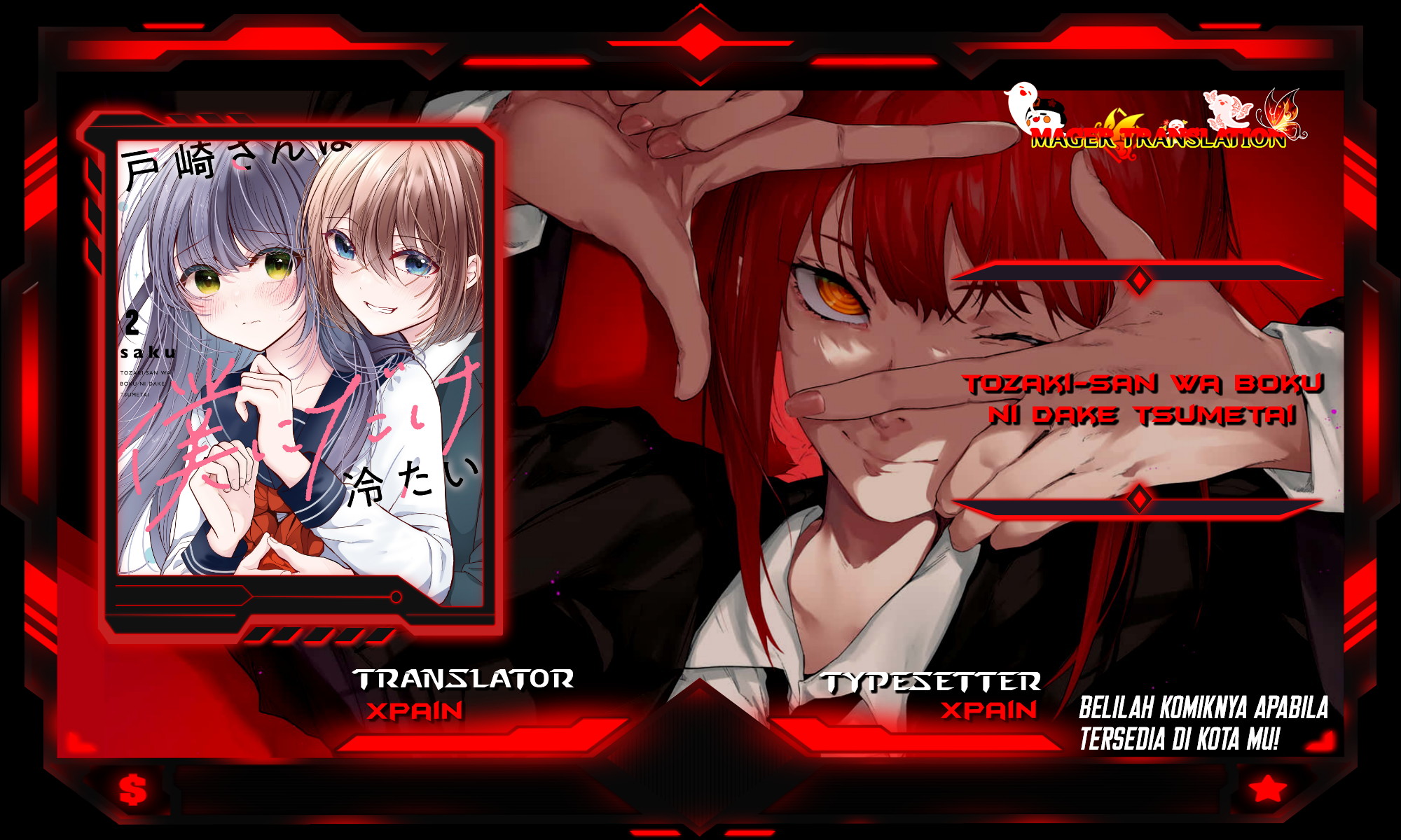 Tozaki-san wa Boku ni dake Tsumetai Chapter 6 - halaman 1