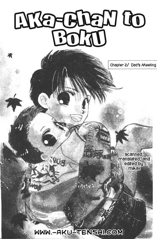 Halaman dari Aka-chan to Boku Chapter 2