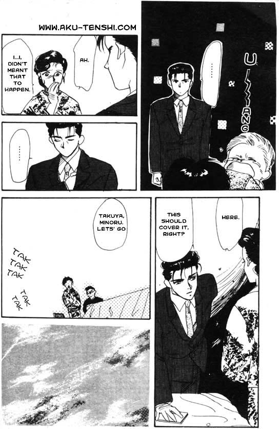 Halaman dari Aka-chan to Boku Chapter 2