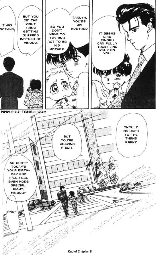 Halaman dari Aka-chan to Boku Chapter 2
