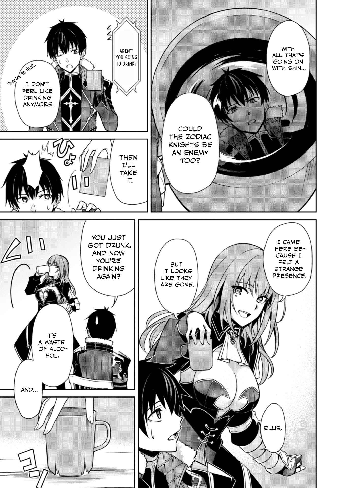 Halaman dari Boushoku no Berserk ~Ore dake Level to Iu Gainen wo Toppa suru~ Chapter 55