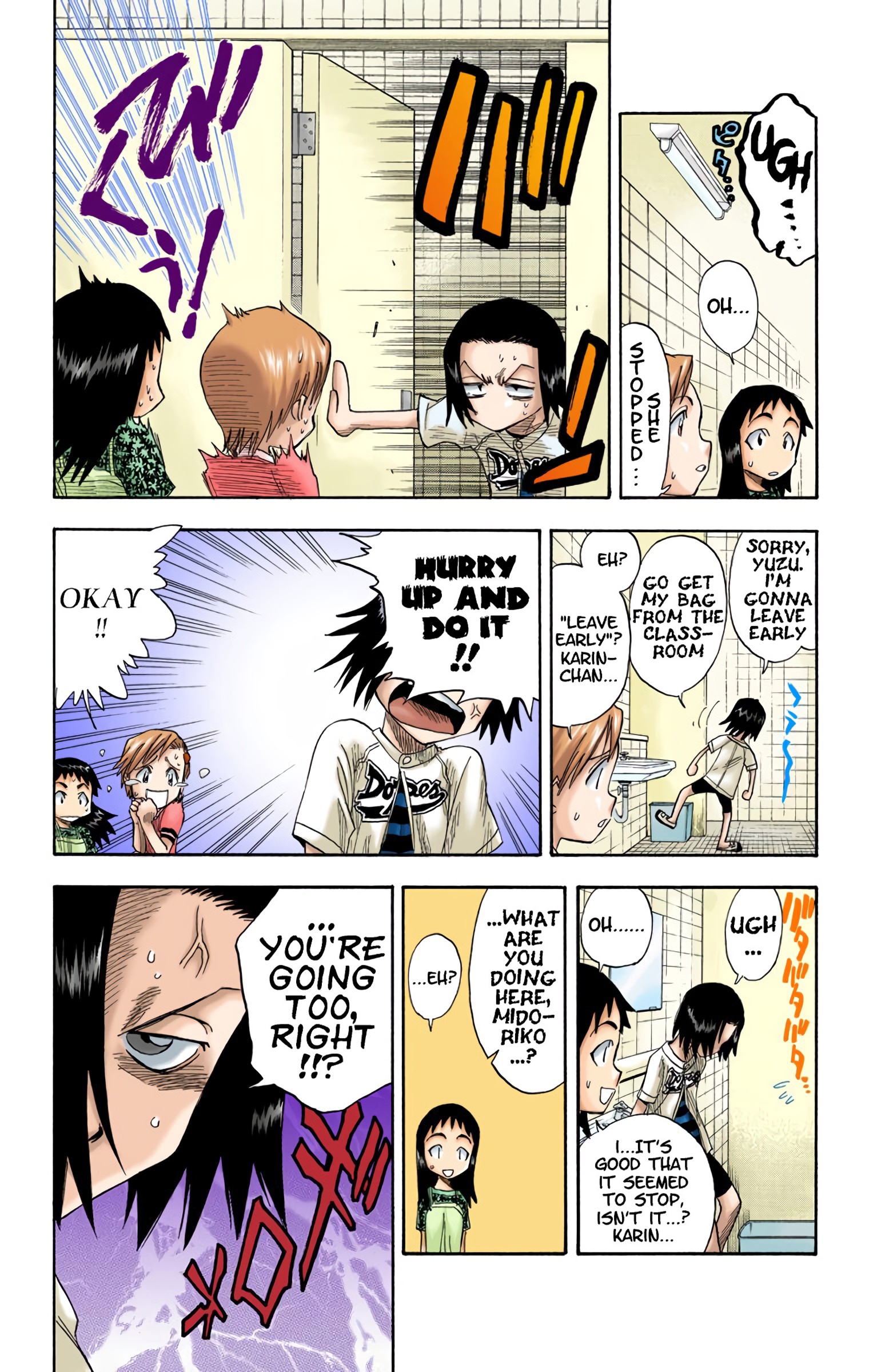 Halaman Manga