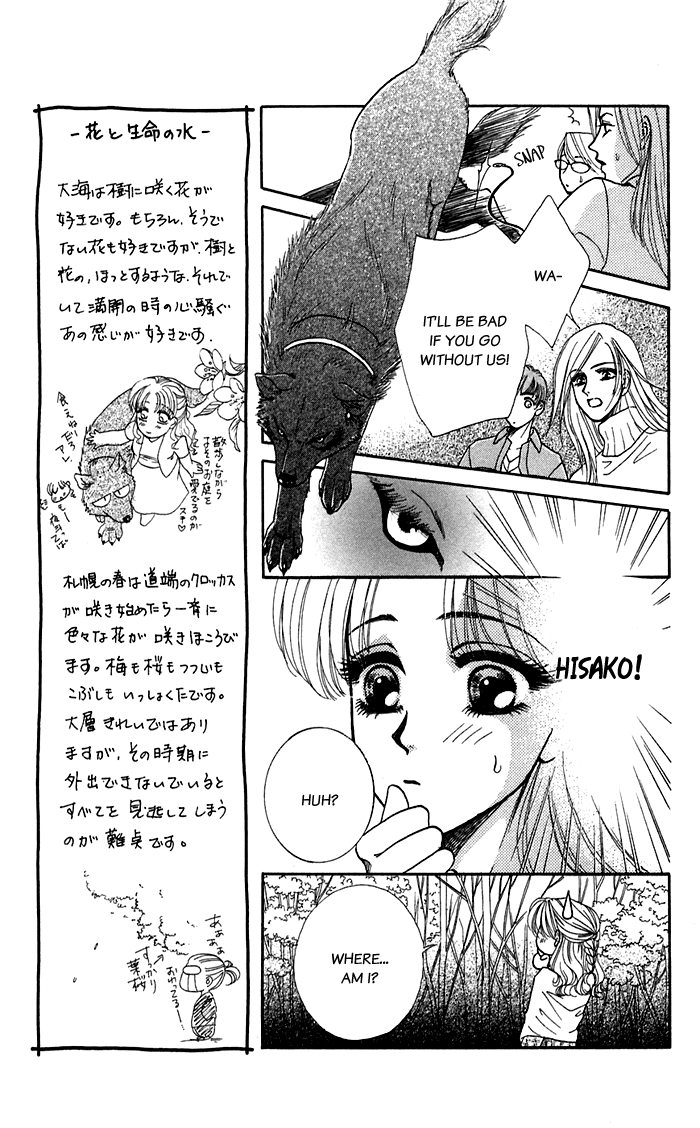 Halaman dari Let's go with Forbidden Love Chapter 18