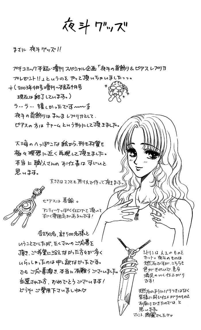 Halaman dari Let's go with Forbidden Love Chapter 18