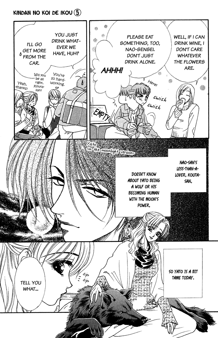 Halaman dari Let's go with Forbidden Love Chapter 18