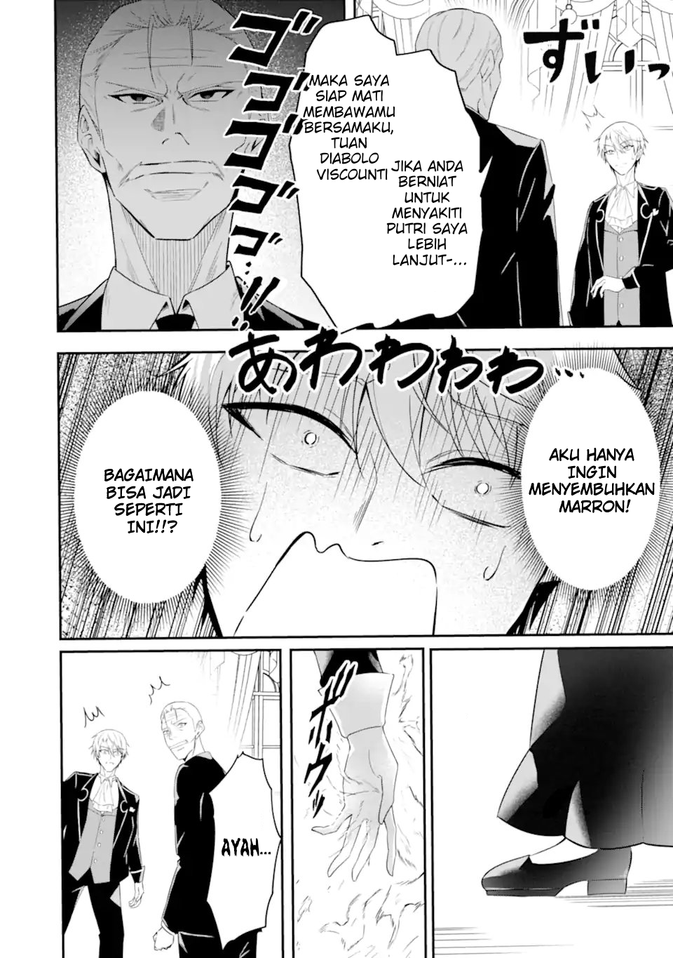 Shokei Flag no Akuyaku Kizoku ni Tensei shita ga, Shinitakunai node Yami Mahou wo Kiwamete Heroine-tachi wo Sukuimasu Chapter 2.1 - halaman 11
