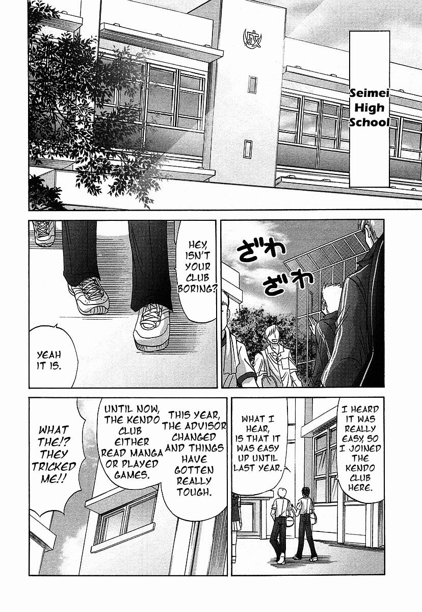 Halaman dari Bamboo Blade Chapter 36